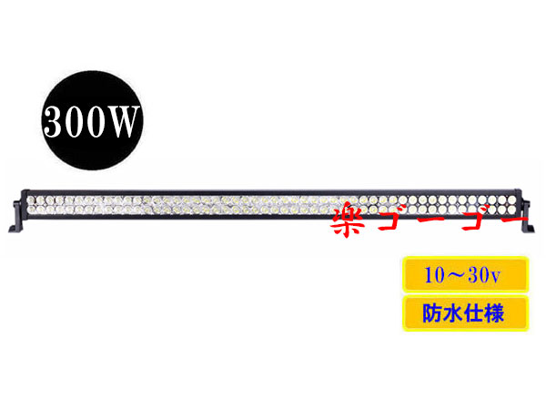 LED作業灯300W 集魚灯 防水 広角60° 12v 24vワークライト LED作業灯300W 集魚灯 防水 広角60° 12v 24vワークライト